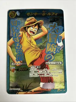 One Piece Miracle Battle Carddass Monkey D. Luffy P OP 38 Promo Booster Box - Image 1