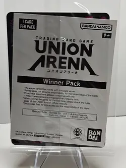 Demon Slayer Muichiro Tokito Winner Foil - UEPR /KMY-3-037 SEALED - Union Arena - Image 2