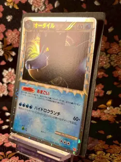 Feraligatr 025 070 HeartGold Collection L1 Holo Japanese Pokemon Card Near Mint - Image 2