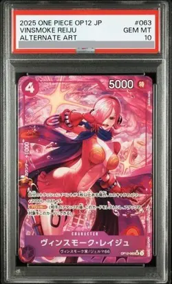 2025 PSA 10 ONE PIECE Card Vinsmoke Reiju (Alt Art) OP12-063 Japanese 6+ - Image 1