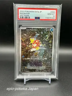 PSA 10 Magikarp 080/073 AR sv1a Triplet Beat Pokemon Card Japanese Holo 2023 - Image 1