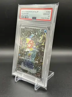 PSA 10 Magikarp 080/073 AR sv1a Triplet Beat Pokemon Card Japanese Holo 2023 - Image 2