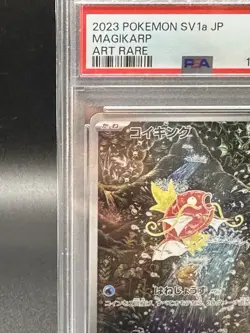 PSA 10 Magikarp 080/073 AR sv1a Triplet Beat Pokemon Card Japanese Holo 2023 - Image 4