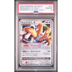 PSA 10 Regigigas Lv X 011/012 Collection Pack Deck Pokemon Card Japanese 2009 - Image 1