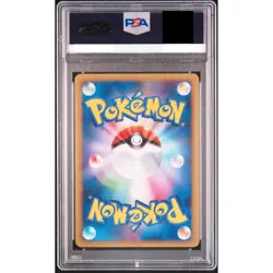 PSA 10 Regigigas Lv X 011/012 Collection Pack Deck Pokemon Card Japanese 2009 - Image 2