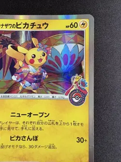 Pokemon Card Original Pikachu in Kanazawa 144/S-P Pokemon Center Promo Japan - Image 3