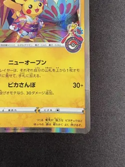 Pokemon Card Original Pikachu in Kanazawa 144/S-P Pokemon Center Promo Japan - Image 4