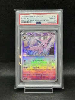 Espeon Master Ball Mirror PSA10 Pokemon Card Rare High Grade Japan - Image 1