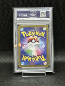Espeon Master Ball Mirror PSA10 Pokemon Card Rare High Grade Japan - Image 2