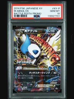 PSA10 M Absol EX No.XY-P Battle Festa PROMO 2014 Pokemon Card Nintendo TCG Japan - Image 1