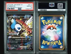 PSA10 M Absol EX No.XY-P Battle Festa PROMO 2014 Pokemon Card Nintendo TCG Japan - Image 3