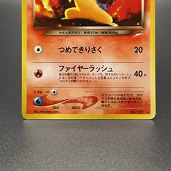 Dark Typhlosion No. 157 Holo Neo 4 Destiny Rare Japanese Pokemon Card 2001 - MP - Image 3