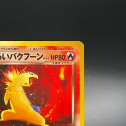 Dark Typhlosion No. 157 Holo Neo 4 Destiny Rare Japanese Pokemon Card 2001 - MP - Image 5