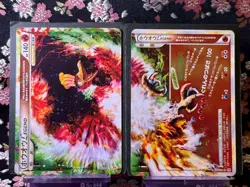 Ho-Oh LEGEND 015 016 070 HeartGold Holo Japanese Pokemon Card [Near Mint! - Image 1