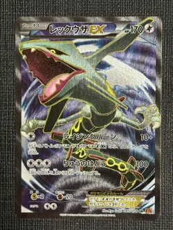 【Excellent+】Pokemon Card Rayquaza EX 085/078 SR XY6 Japanese 2015 F/S - Image 1