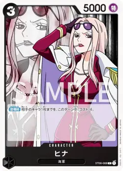 One Piece Card Game ST06-008 Hina (C Common) Start Deck Navy (ST-06) - Image 1