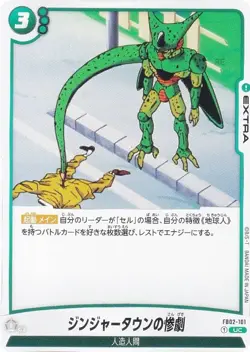 DB Super Card Game Fusion World FB02-101 Ginger Town Tragedy (UC Uncommon) Boost - Image 1