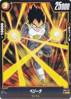 DB Super Card Game Fusion World FB02-131 Vegeta (C Common) Booster Pack Recca no - Image 1