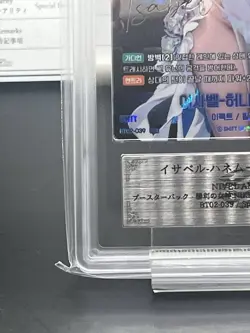 ARS10 Isabel Honeymoon PartyBT02-039 SPR Signature Card Nivel Arena Nikke Korean - Image 5