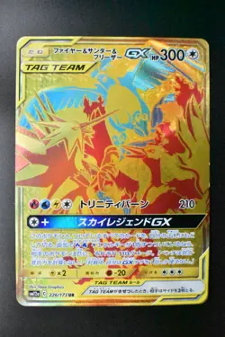 Moltres Zapdos Articuno GX 226/173 Tag Team GX All Stars 2019 UR FA Pokemon Card - Image 2