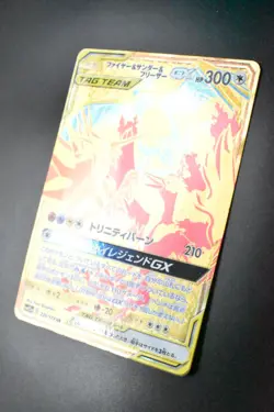 Moltres Zapdos Articuno GX 226/173 Tag Team GX All Stars 2019 UR FA Pokemon Card - Image 4
