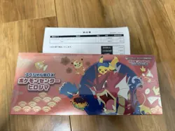 Pokemon TCG Pokemon Center Hiroshima Special Box Promo Pikachu Card Deck Case - Image 1