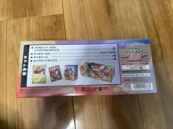 Pokemon TCG Pokemon Center Hiroshima Special Box Promo Pikachu Card Deck Case - Image 3