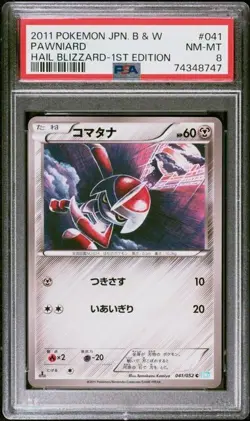 PSA 8 2011 POKEMON JAPANESE BLACK & WHITE HAIL BLIZZARD 041 PAWNIARD 1ST EDITION - Image 1