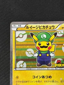 【Excellent】Pokemon Luigi Pikachu 295/XY-P Special Box Japanese Promo 2016 F/S - Image 3