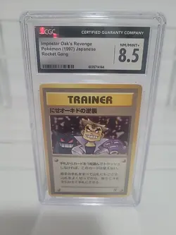 Pokemon Imposter Oaks Revenge Japanese Rocket Gang 1997 CGC 8.5 - Image 1