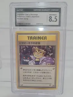 Pokemon Imposter Oaks Revenge Japanese Rocket Gang 1997 CGC 8.5 - Image 2
