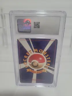 Pokemon Imposter Oaks Revenge Japanese Rocket Gang 1997 CGC 8.5 - Image 3