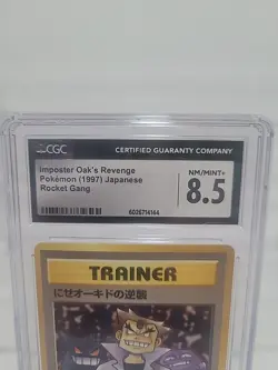 Pokemon Imposter Oaks Revenge Japanese Rocket Gang 1997 CGC 8.5 - Image 4