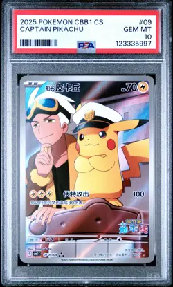 2025 POKEMON SIMPLIFIED CHINESE CBB1 C-GEM PACK VOL 1 #09 CAPTAIN PIKACHU PSA 10 - Image 1