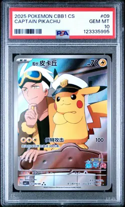 2025 POKEMON SIMPLIFIED CHINESE CBB1 C-GEM PACK VOL 1 #09 CAPTAIN PIKACHU PSA 10 - Image 1