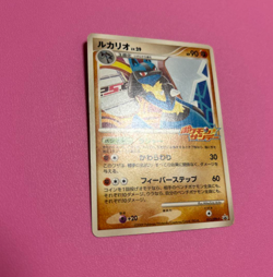 Lucario 015/DPt-P Pokemon Japanese LV.29 Promo 2009 Pokemon TCG Rare Nintendo 5 - Image 2