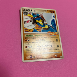 Lucario 015/DPt-P Pokemon Japanese LV.29 Promo 2009 Pokemon TCG Rare Nintendo 5 - Image 3