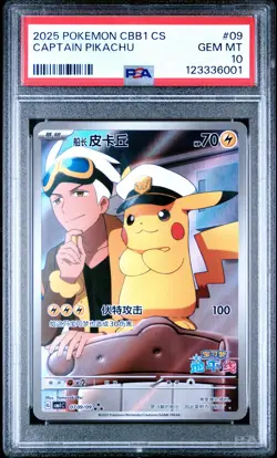 2025 POKEMON SIMPLIFIED CHINESE CBB1 C-GEM PACK VOL 1 #09 CAPTAIN PIKACHU PSA 10 - Image 1