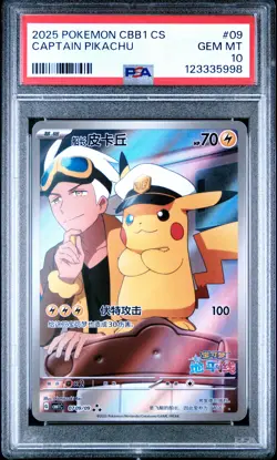 2025 POKEMON SIMPLIFIED CHINESE CBB1 C-GEM PACK VOL 1 #09 CAPTAIN PIKACHU PSA 10 - Image 1