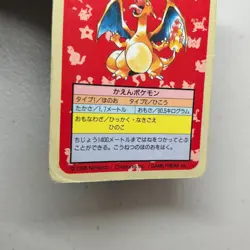 Charizard 006 Topsun Blue Back Japanese Pokemon ~ HP - Image 4