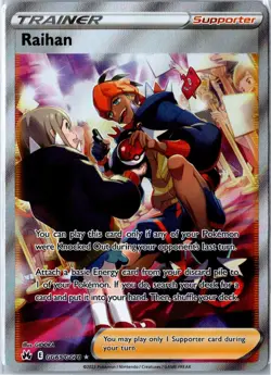 Pokemon Card - Raihan GG65/GG70 Crown Zenith Galarian Gallery Ultra Rare NM - Image 1