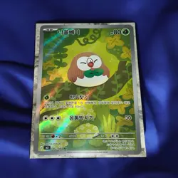 Rowlet AR 082/080 M3 Nihil Zero - Pokemon Card MEGA Korean NM Trading Card - Image 1
