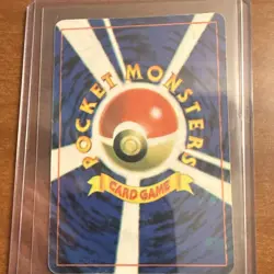 Pokemon TCG Mew Holo Promo Card vending machine sticker - Image 2