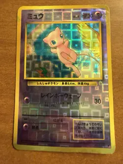 Pokemon TCG Mew Holo Promo Card vending machine sticker - Image 5