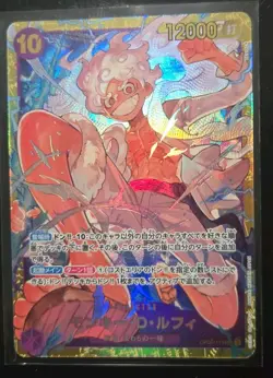Bandai One Piece Card Game Monkey D. Luffy OP05-119 Leader SR Alt Art Foil JP - Image 1