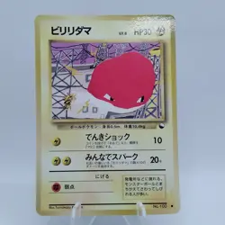 Pokemon Cards Voltorb No.100 Vending Series 2 Old Back 1998 VG Japanese j585 - Image 1