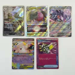 Pokemon Card Lot (5 Cards) - Vintage Full Hyper Ultra Rare IR SIR AR Holo SAR - Image 1