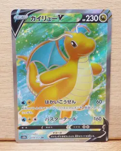 Dragonite V 078/071 Holo S10b: Pokemon GO Japanese Pokemon Card NM - Image 1
