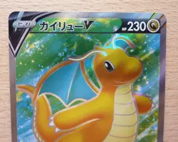 Dragonite V 078/071 Holo S10b: Pokemon GO Japanese Pokemon Card NM - Image 2