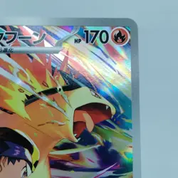 Pokemon Cards Ethan's Typhlosion AR 070/063 Heat Wave Arena EX Japanese j582 - Image 3